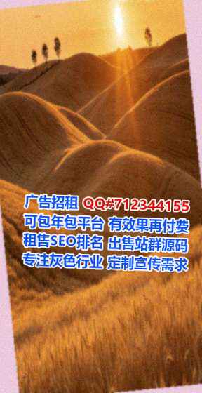 温江试管农机经营部